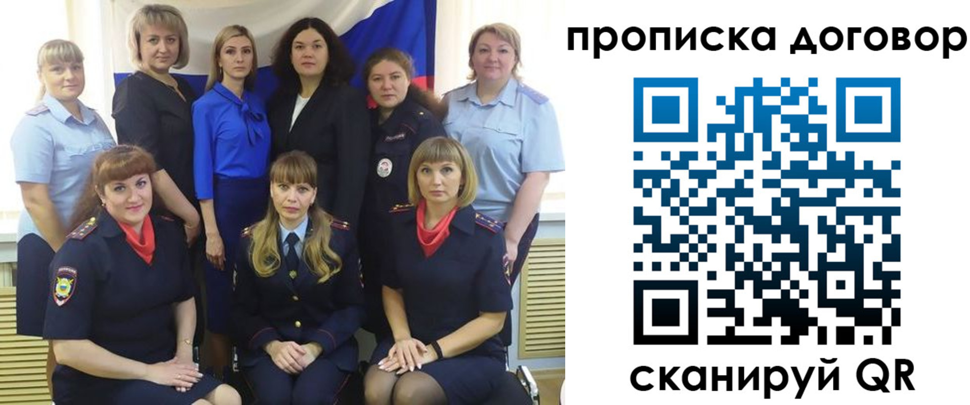 временная регистрация для всех в Дигоре