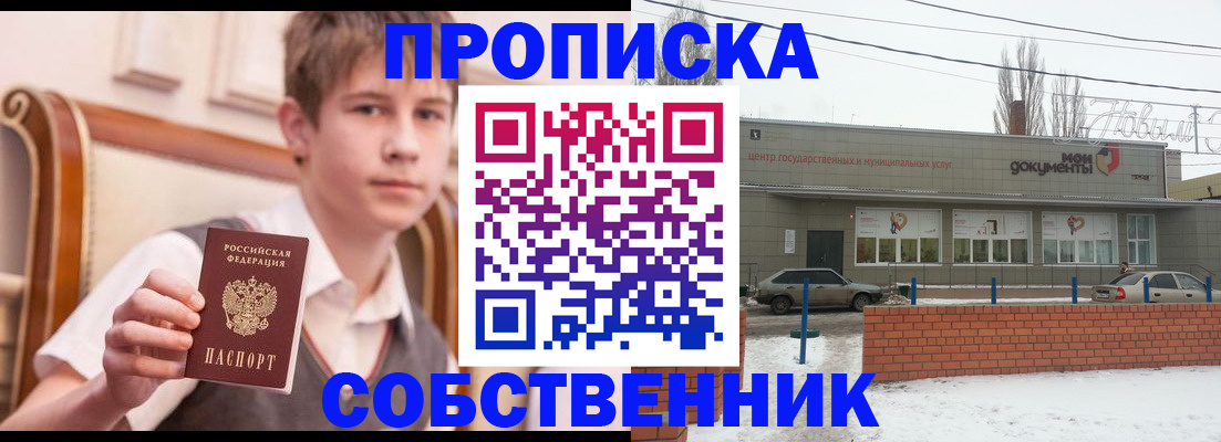 временная регистрация гарантия в Дигоре