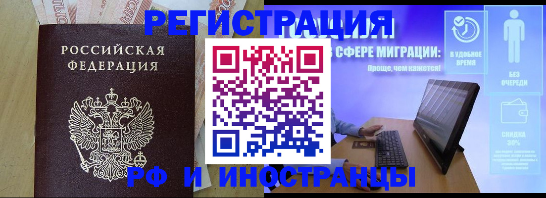 где прописаться в Дигоре