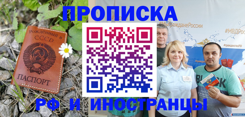 регистрация в Дигоре