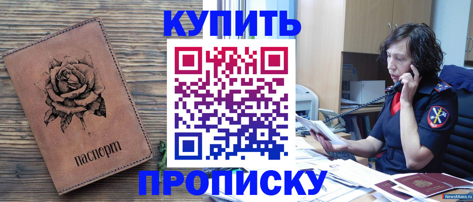 найти адрес прописки в Дигоре